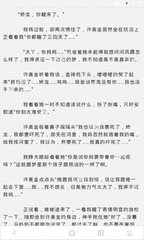 在菲律宾网上找机构代办驾驶证能使用吗，办理驾驶证的条件是什么？_菲律宾签证网